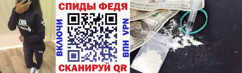 АМФ VHQ где найти Владивосток