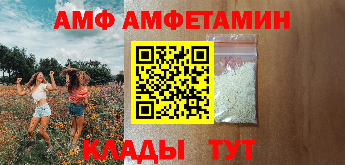 Владивосток  Амфетамин Розовый  MEGA как войти  Вход с VPN  АМФЕТАМИН 