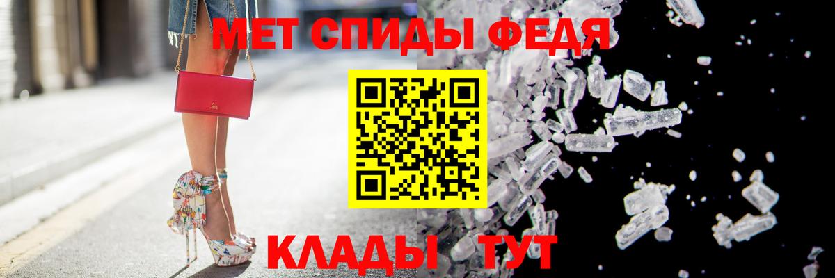 Amphetamine Розовый Владивосток