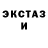 Ecstasy 250 мг Valerya Sidorenko