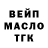 Героин гречка TEDI T.I
