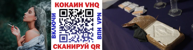 COCAIN 99%  где купить наркоту  Владивосток 