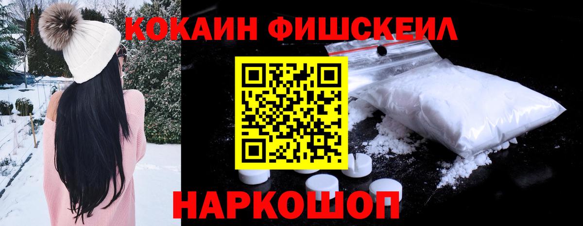 Кокаин Боливия  Вход с VPN  даркнет сайт  Кокаин Перу  Владивосток 