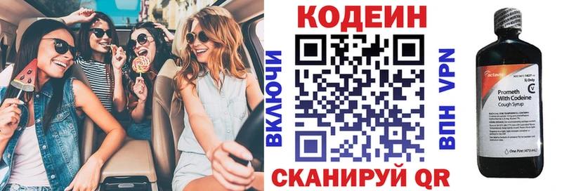 blacksprut вход  Владивосток  Codein Purple Drank 