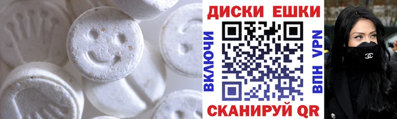как найти закладки  blacksprut как зайти  ЭКСТАЗИ VHQ  Владивосток 