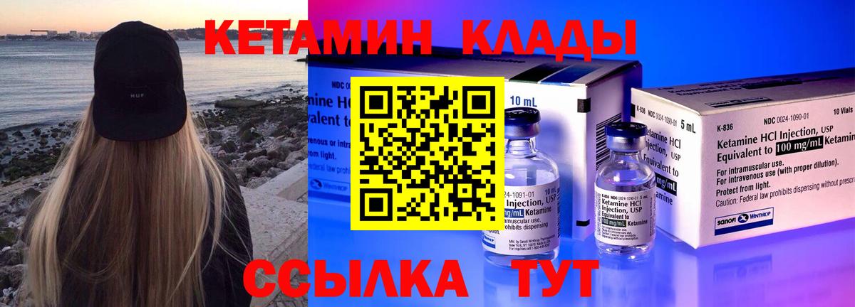  Cocaine Владивосток