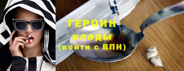 каннабис Россошь