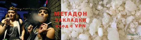 MDMA Алексин