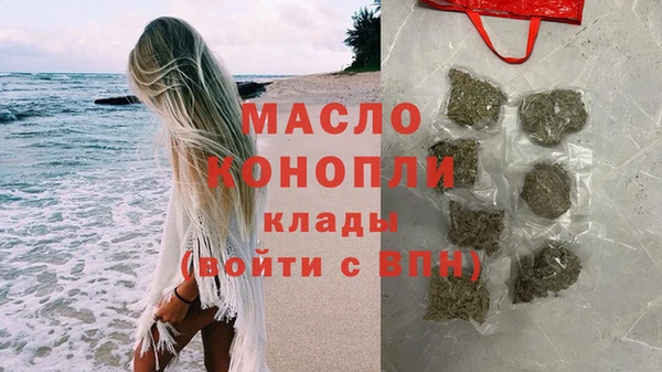 mdpv Алексеевка
