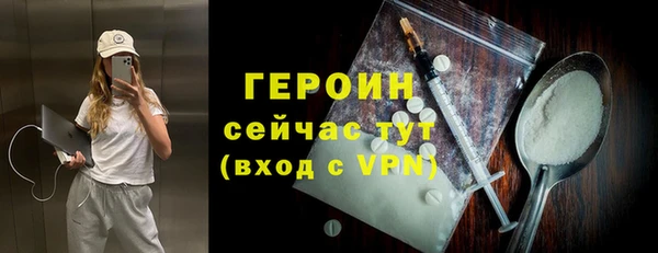 MDMA Алексин