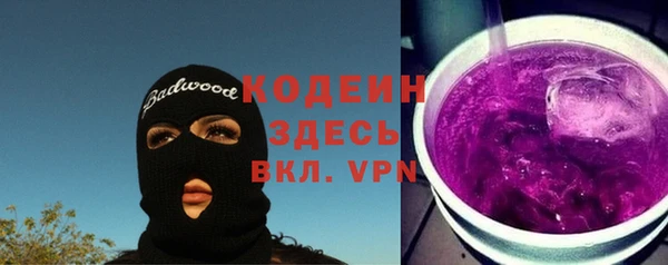 мефедрон мука Рославль