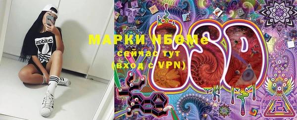 mdpv Алексеевка