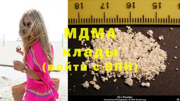 MDMA Алексин