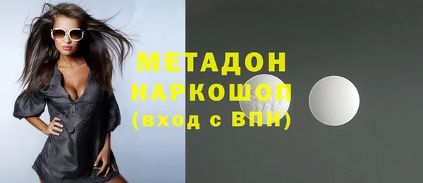 каннабис Россошь