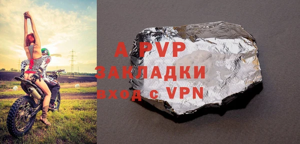 мефедрон мука Рославль