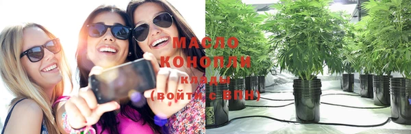 каннабис Россошь