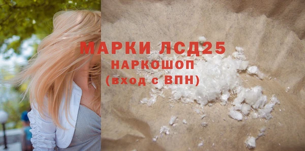 мефедрон мука Рославль