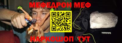 амфетамин Балаково