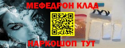 амфетамин Балаково