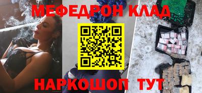 меф Балашиха