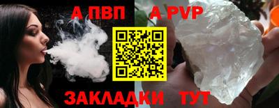 амфетамин Балаково
