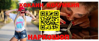 амфетамин Балаково