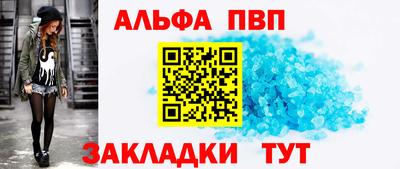 амфетамин Балаково