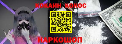 амфетамин Балаково