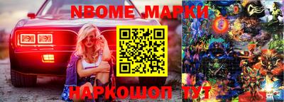 mdma Балахна