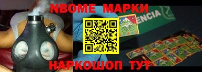 mdma Балахна