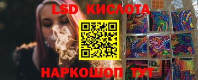 амфетамин Балаково