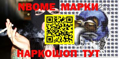 меф Балашиха