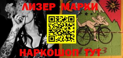 меф Балашиха