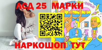 меф Балашиха