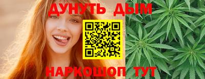 меф Балашиха