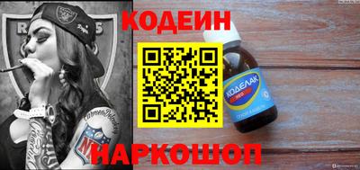 амфетамин Балаково
