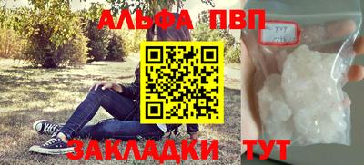 амфетамин Балаково