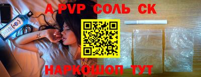 меф Балашиха