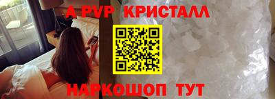 меф Балашиха