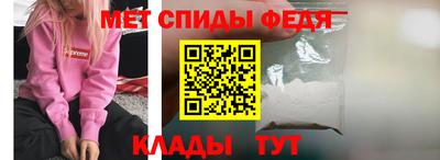амфетамин Балаково