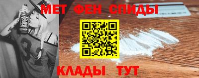 амфетамин Балаково