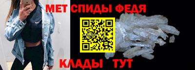 амфетамин Балаково