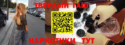 амфетамин Балаково