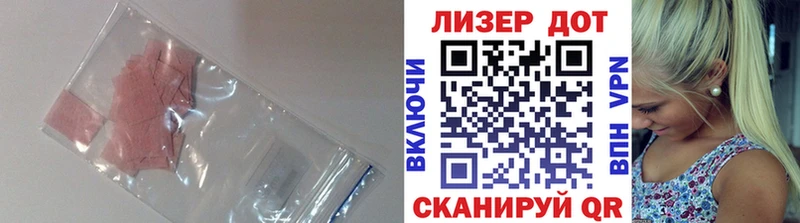 LSD-25 экстази ecstasy  купить   Владивосток 