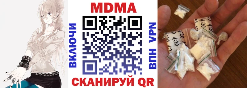 MEGA ТОР  сколько стоит  Владивосток  MDMA Molly 