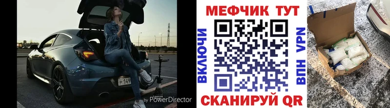 Мефедрон мука Владивосток
