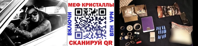 МЕФ мука Владивосток