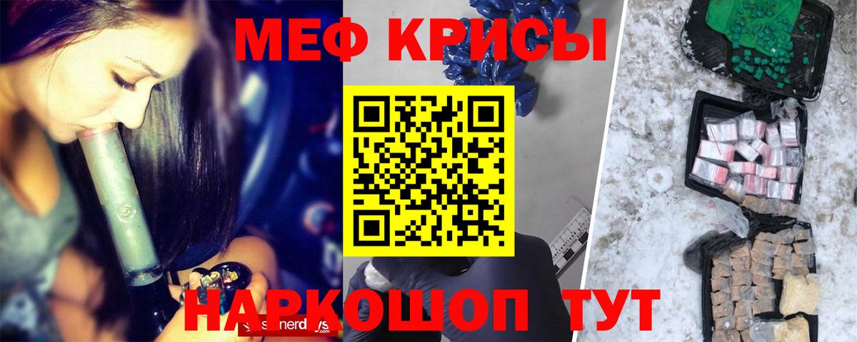 Меф  Владивосток
