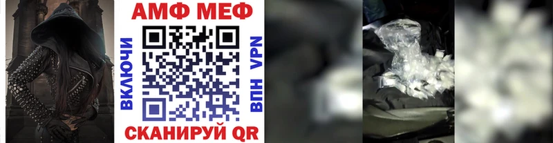 купить   Владивосток  Первитин Methamphetamine 
