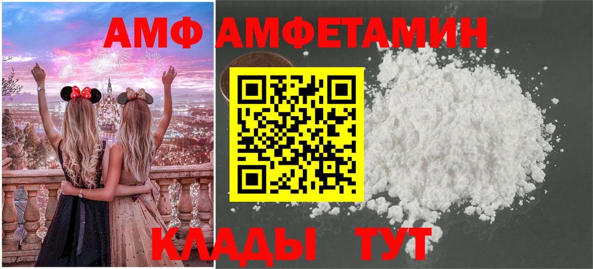 Первитин пудра  Вход с VPN  Первитин пудра  Владивосток 